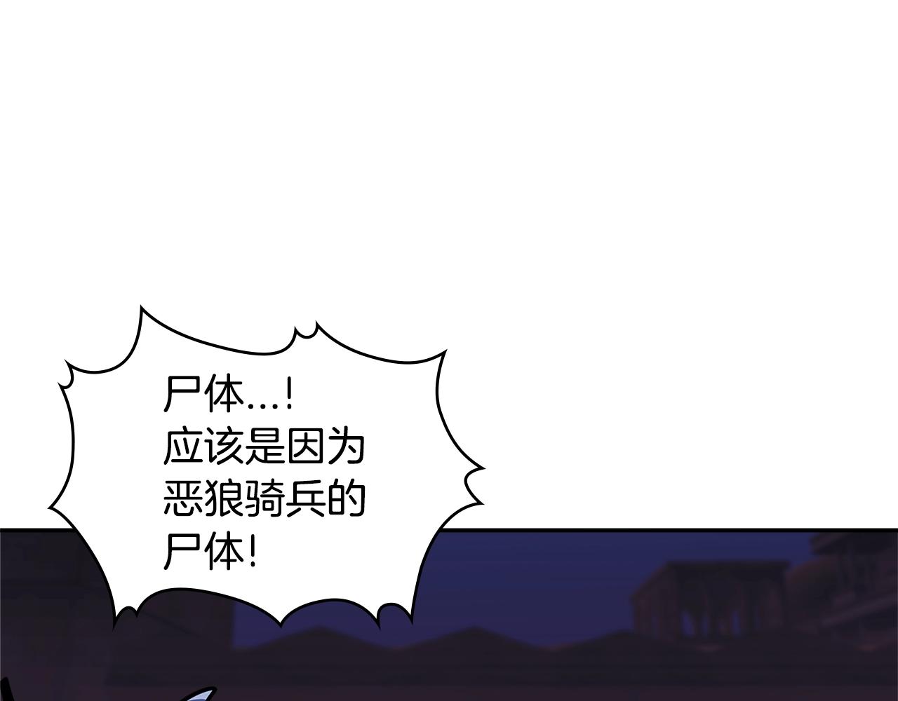 第3季第22话 上当了吧！68