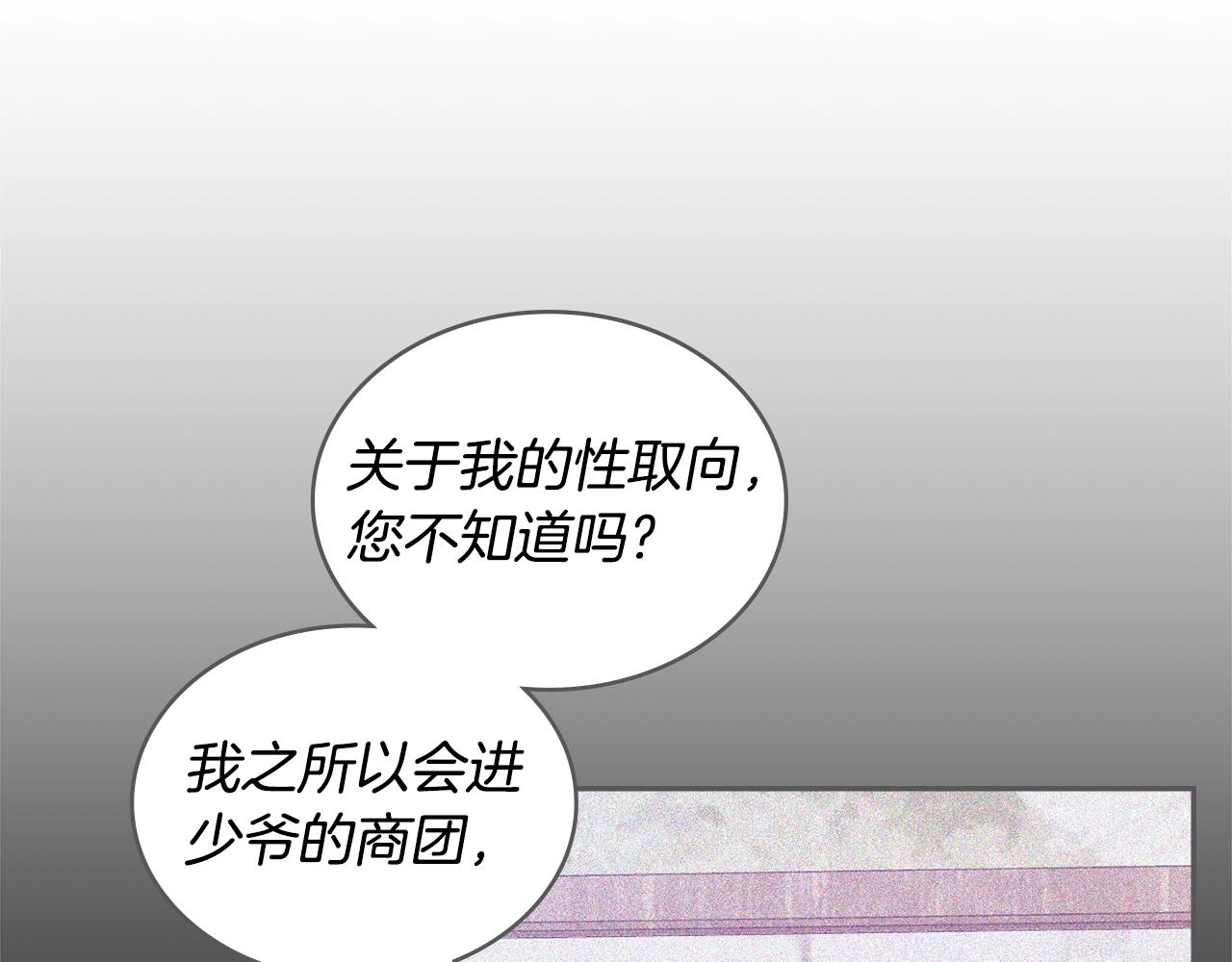 第4季第65话 扭转乾坤20