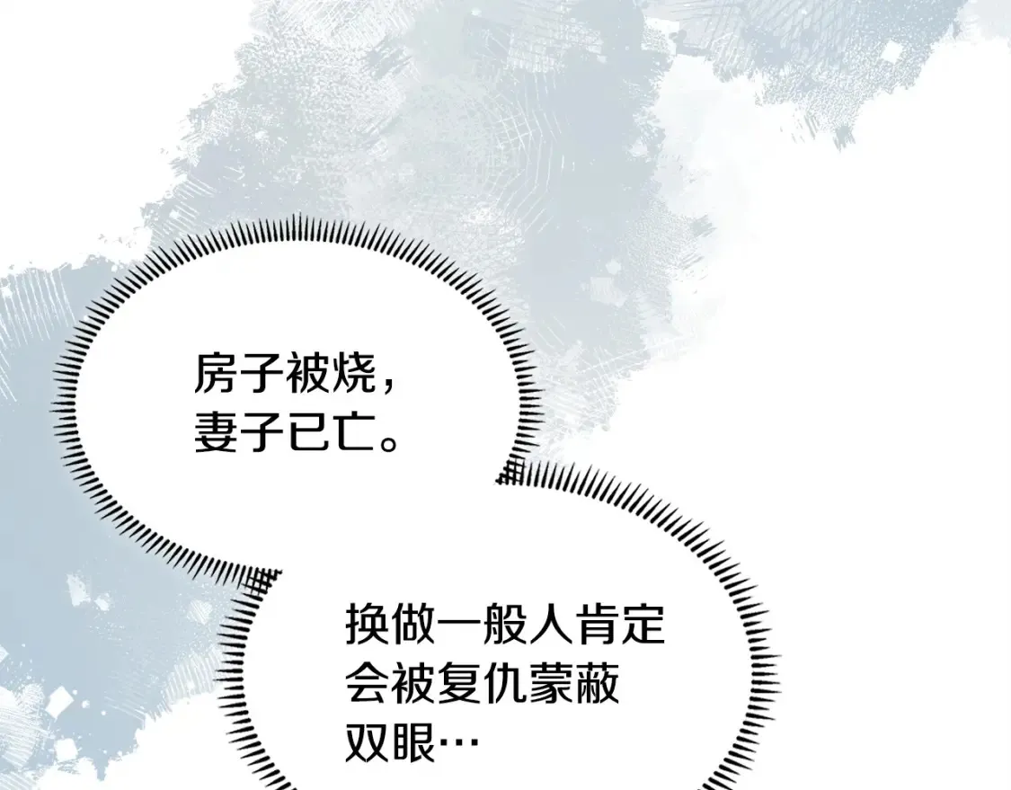 第33话 互相成就110