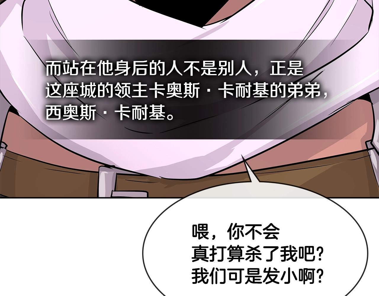第2季第17话 镇压144