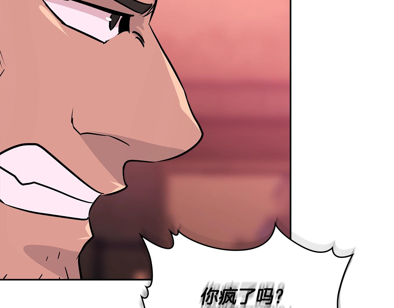 第2季第20话 希望55