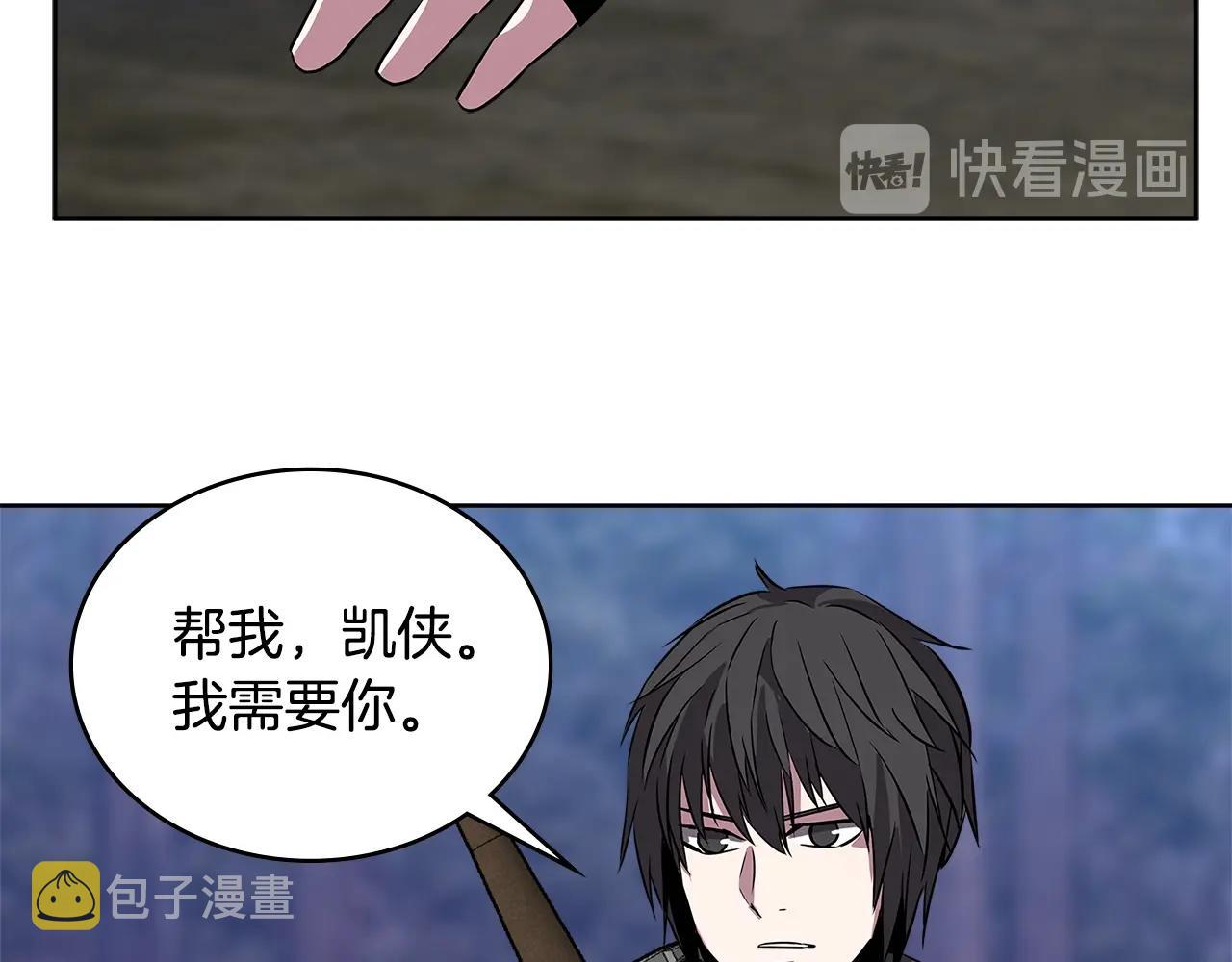 第2季第4话 信任101