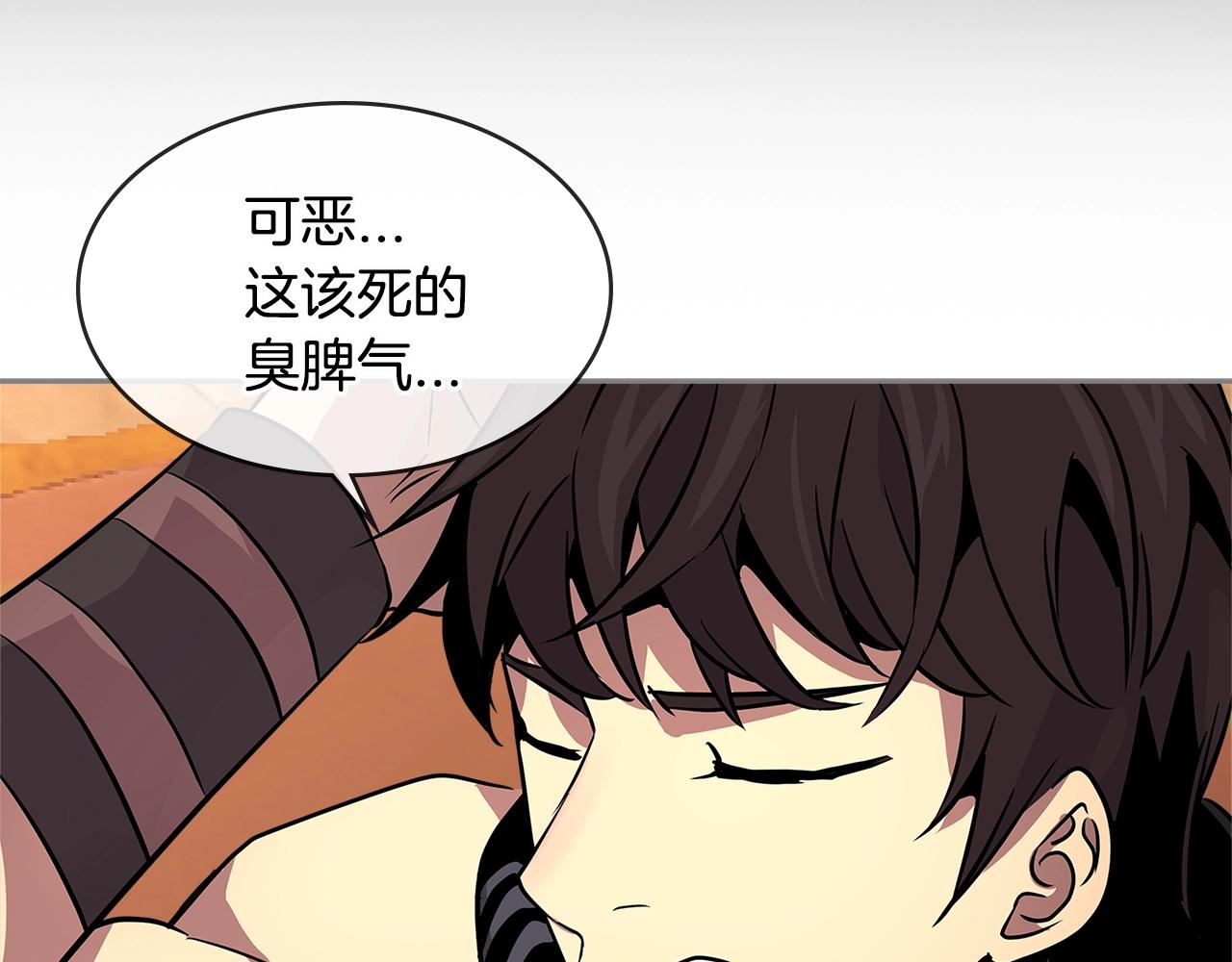 第2季第30话 屠龙者113
