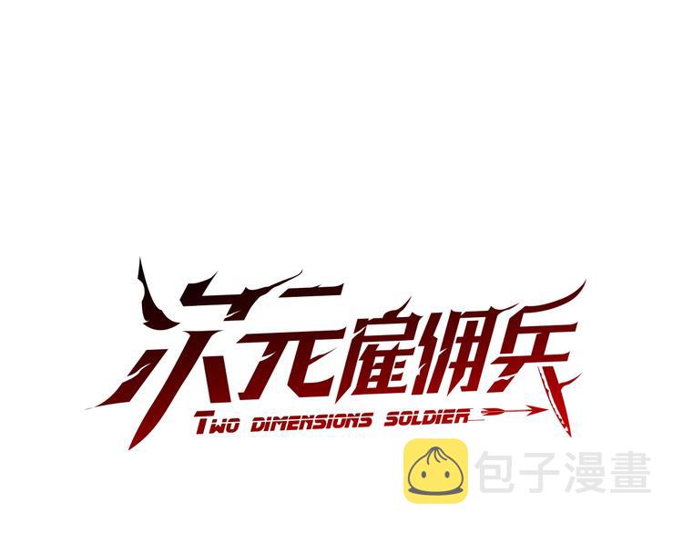 第4季第43话 拷问的艺术15