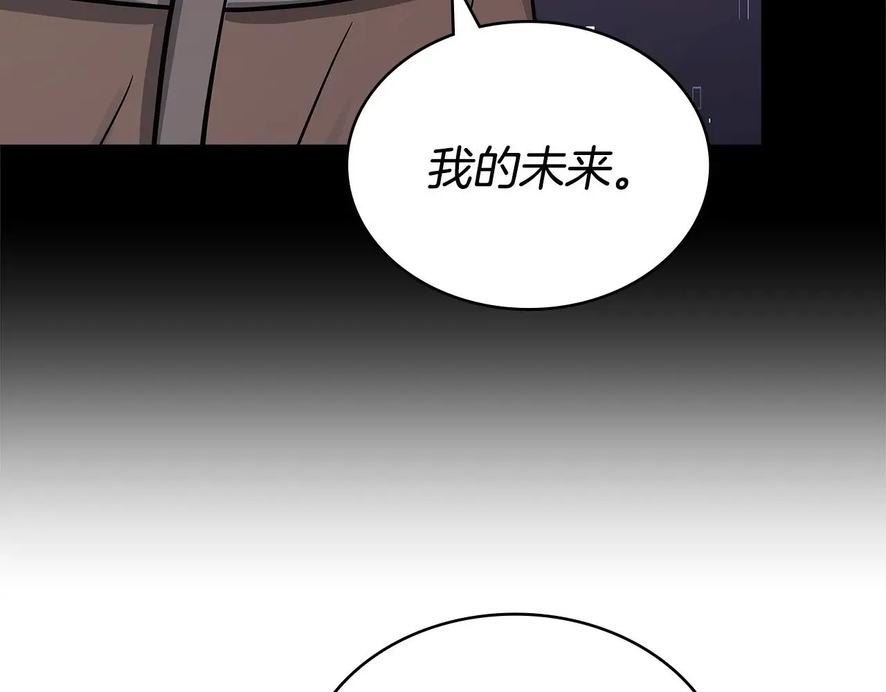 第48话 还得靠我26