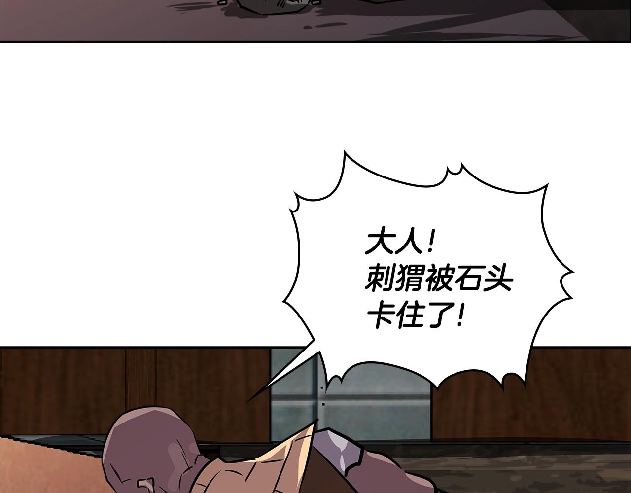 第2季第24话 紧迫93