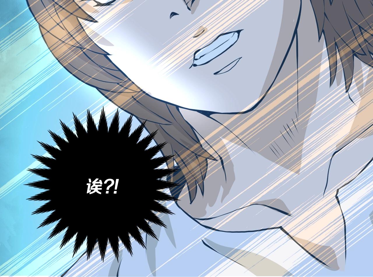 第21话 优秀的新手90