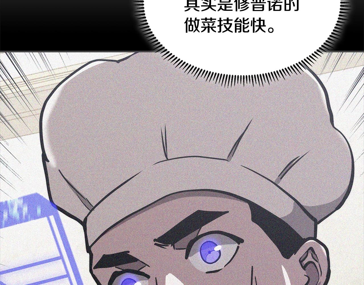 第13话 激烈厨房40