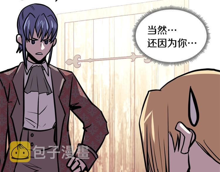 第4季第38话 商业危机162