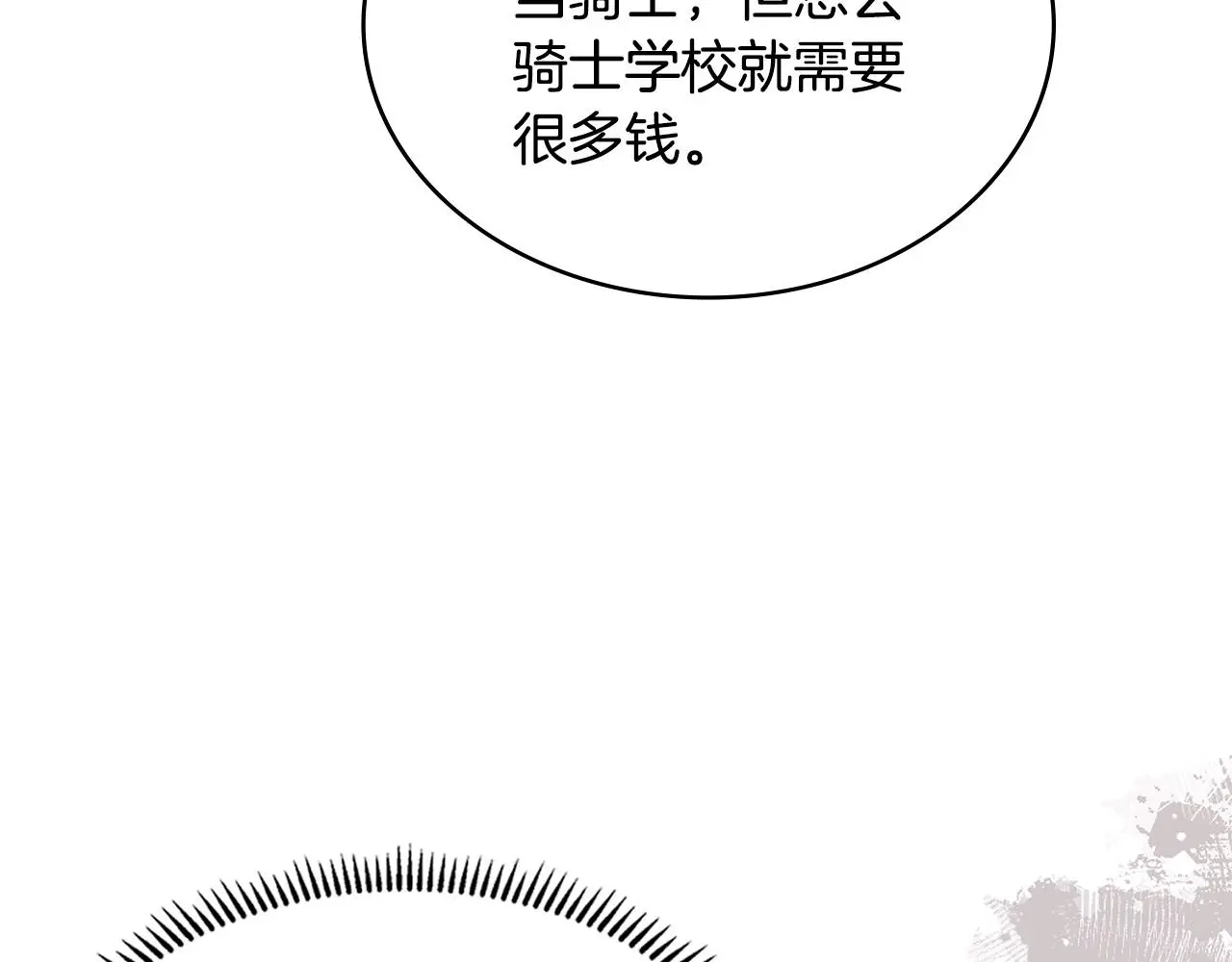 第15话 人不可貌相130
