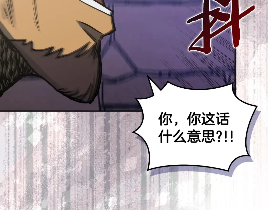 第31话 正面对峙103