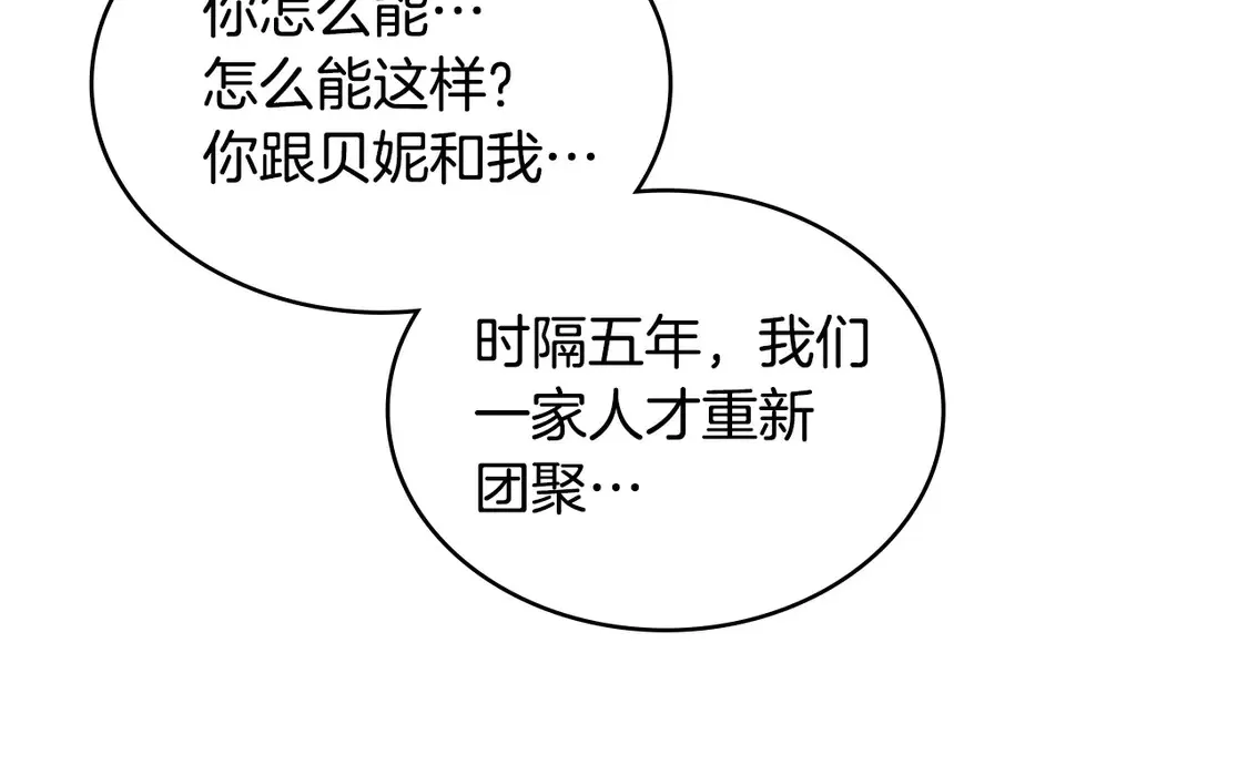 第37话 真正的心结93