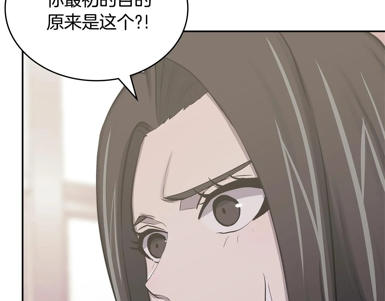 第2话 真实目的125
