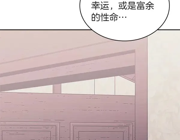第57话 幸运还是倒霉228