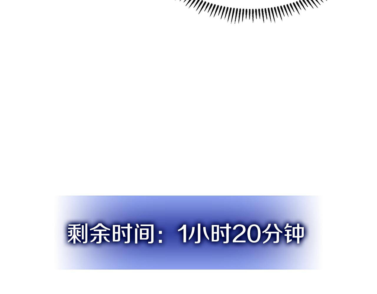 第12话 突发任务160