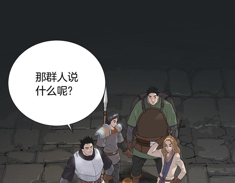 第12话 见面就开大129