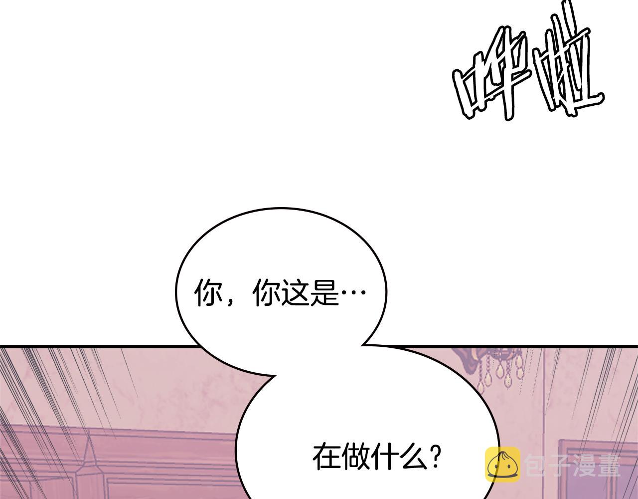 第13话 激烈厨房91
