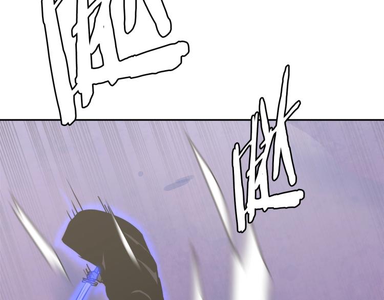第4季第54话 SSS级？119