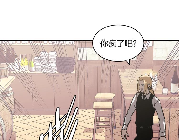 第4季第44话 冷血商人87
