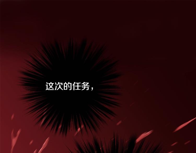 第6话 这次的任务过于混乱103