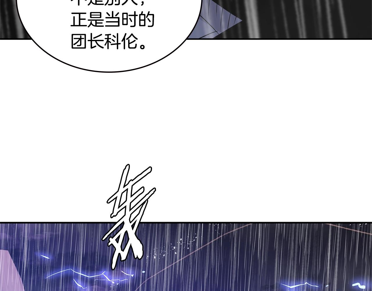 第4季第22话 第一道命令5