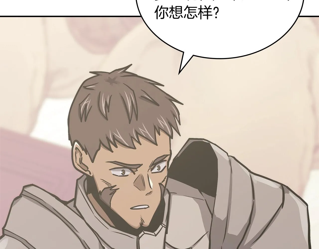 第52话 我想这么做70