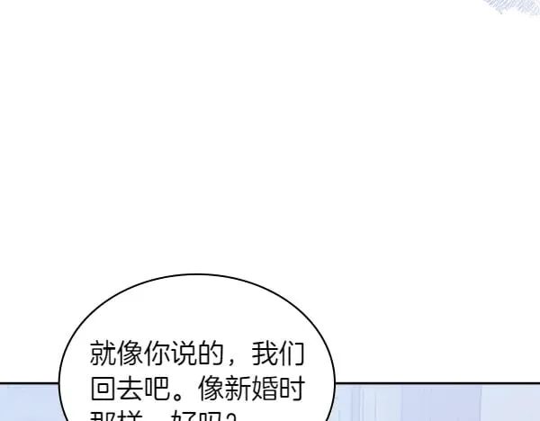 第58话 互相原谅208