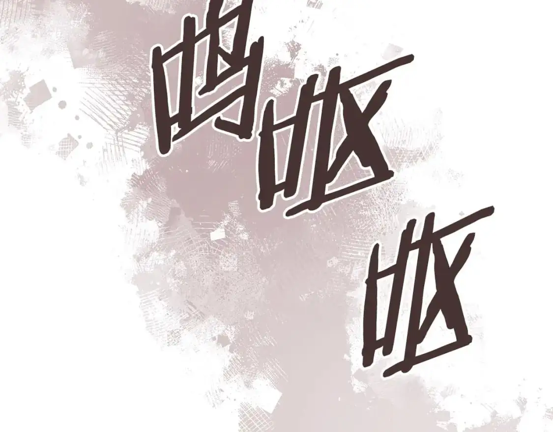 第19话 突发情况11