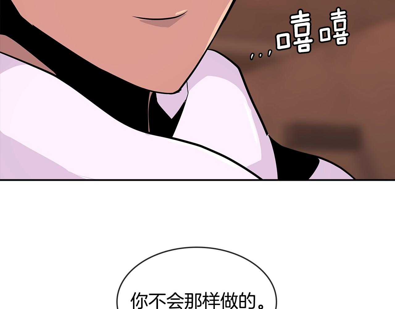 第2季第21话 试炼26