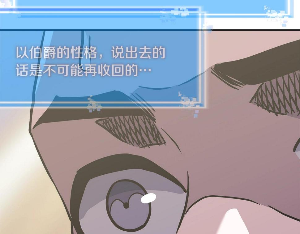 第39话 疯狂作死64