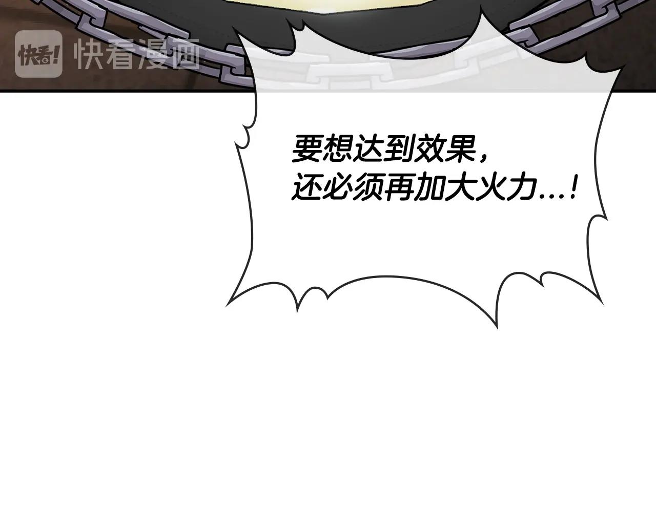 第2季第24话 紧迫136