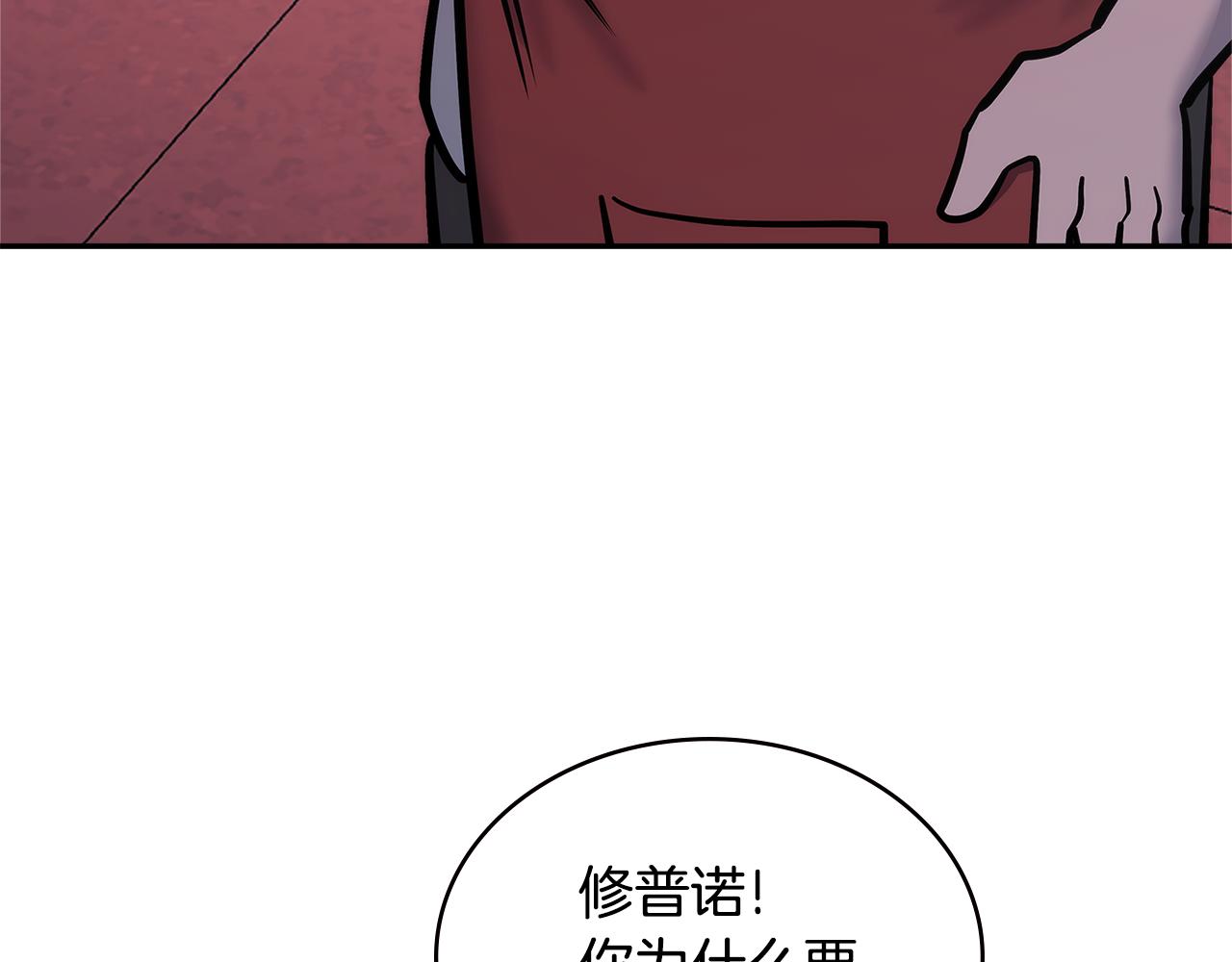 第13话 激烈厨房68
