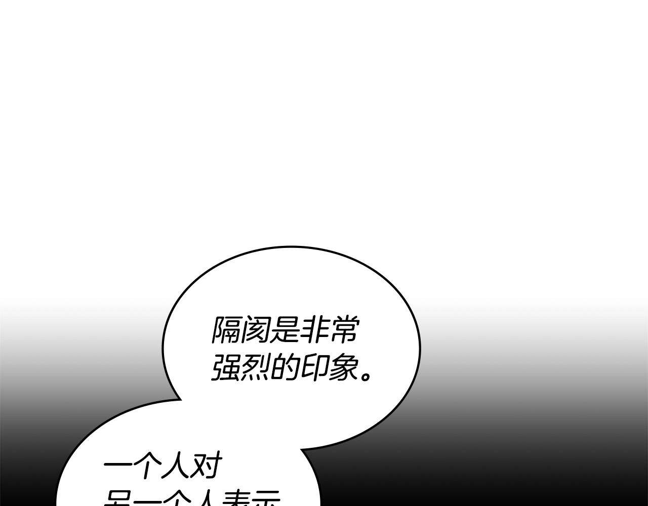 第26话 一封信168