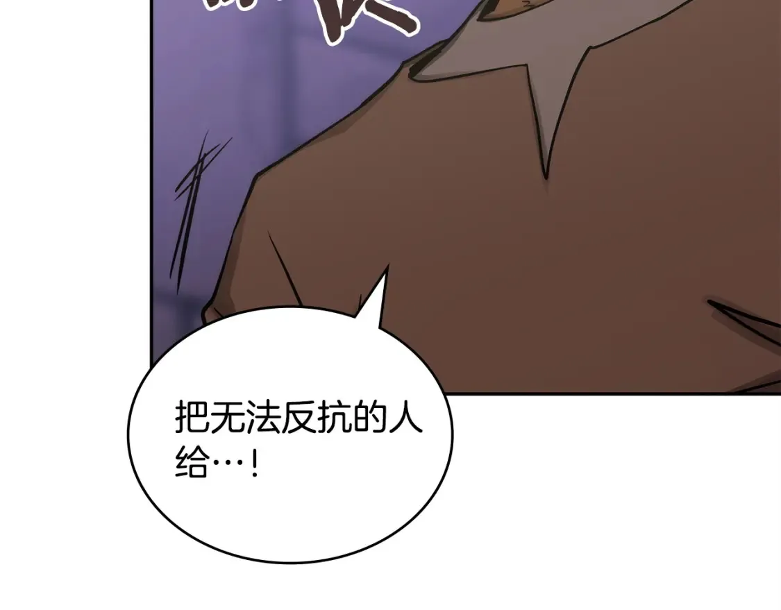 第28话 伪装诱敌45