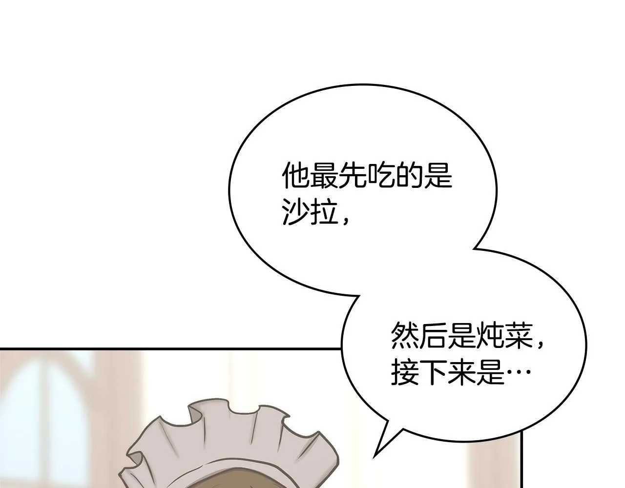第48话 情侣粉碎大师62