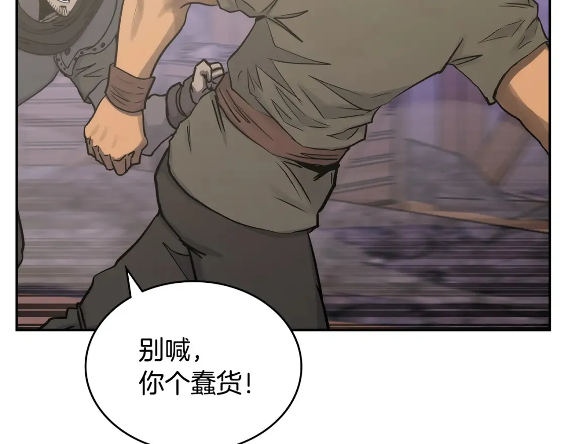 第30话 配合123
