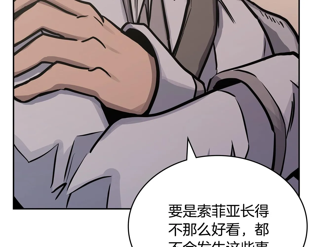第55话 王室护卫112