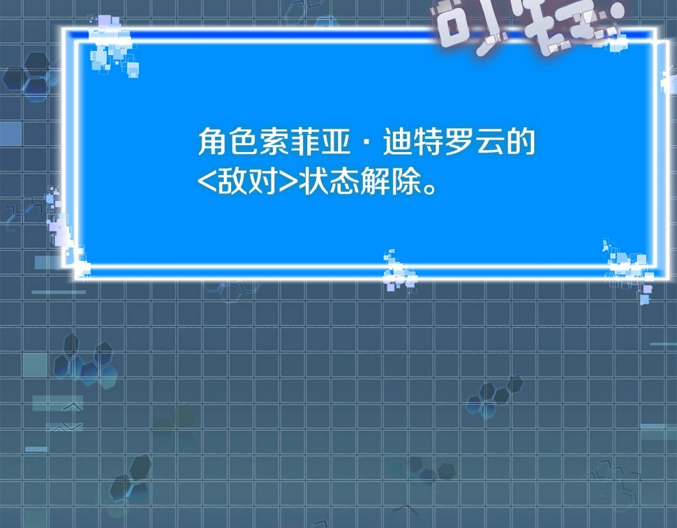 第44话 置之死地而后生154