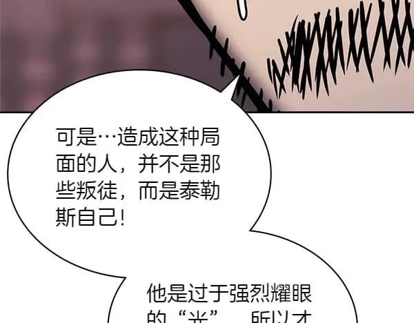 第57话 幸运还是倒霉191