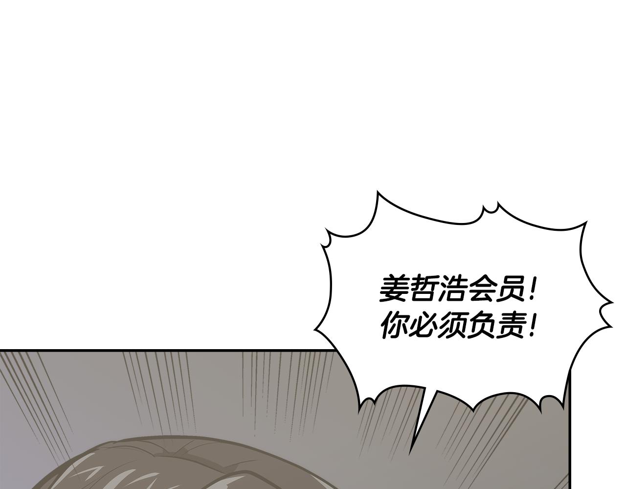 第5话 签约63