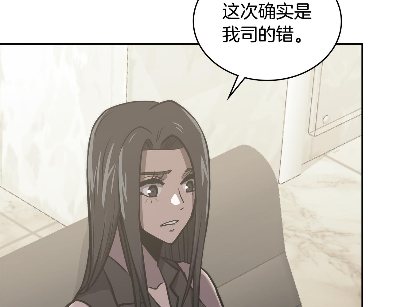 第5话 签约141