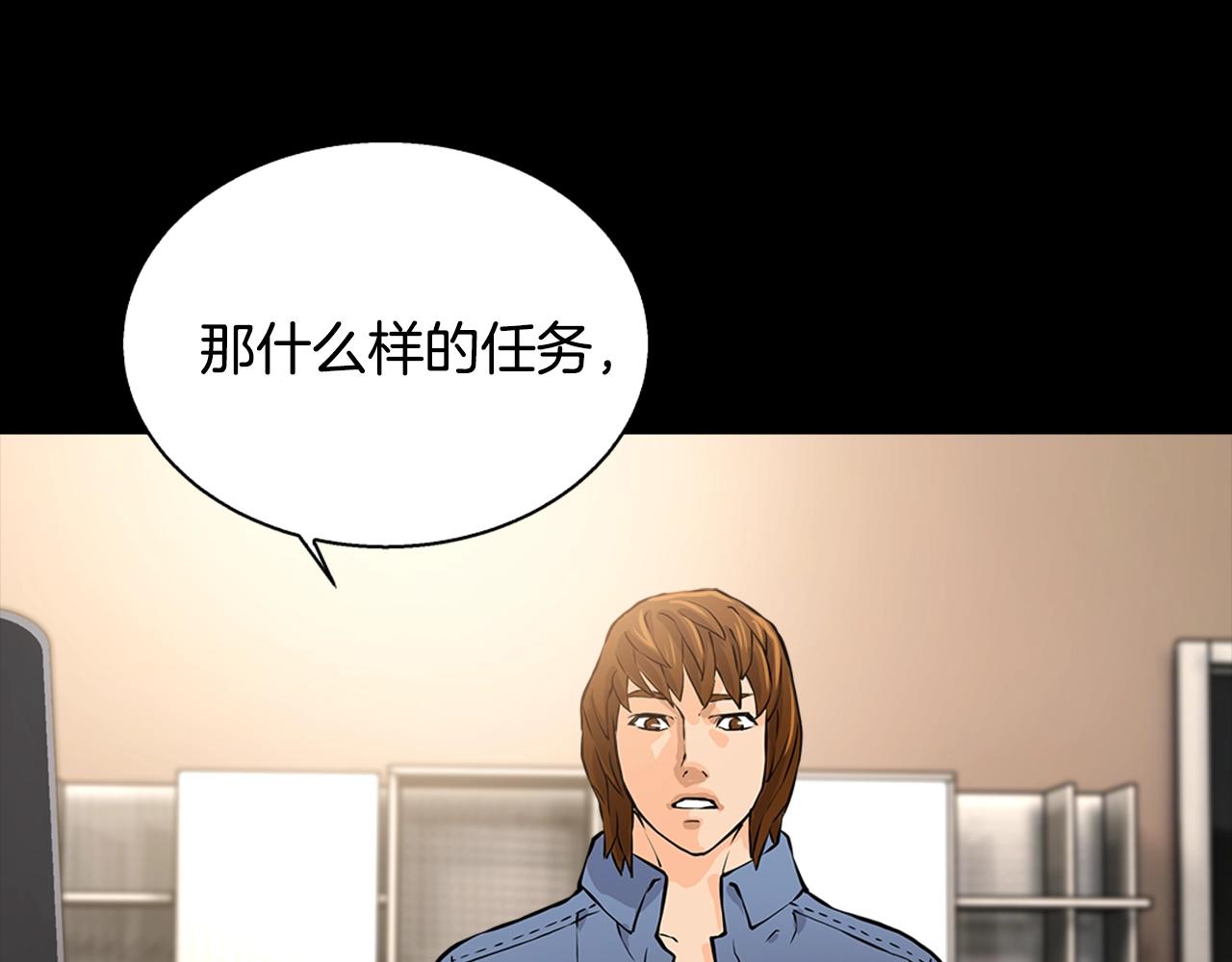 第27话 给点钱吧63