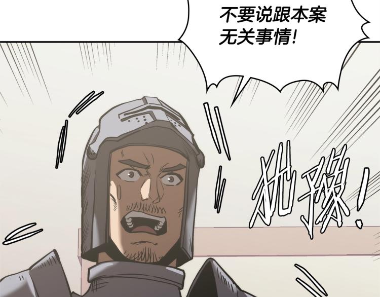 第4季第57话 计划29