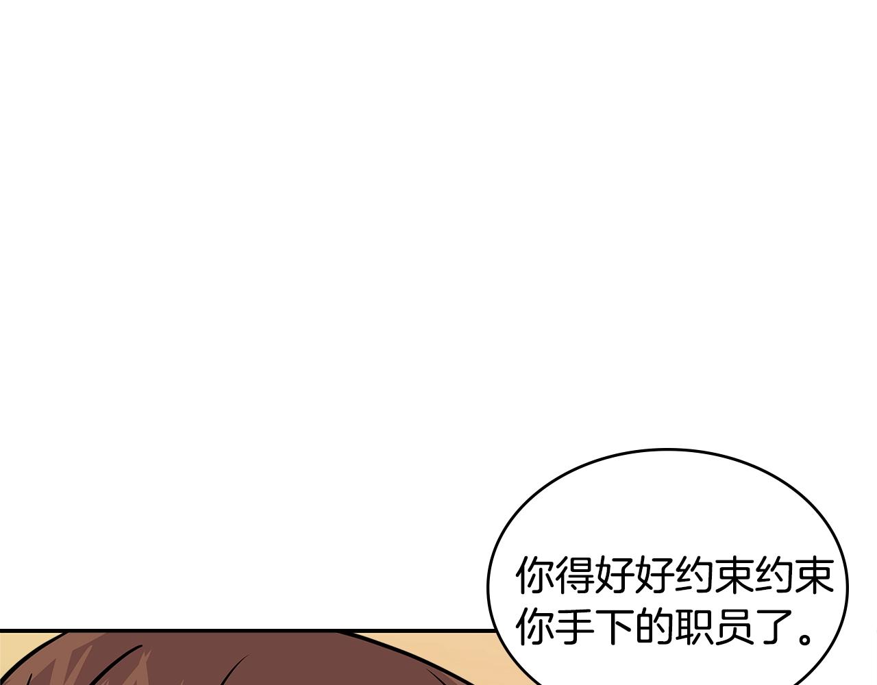 第3季第39话 请你吃！48