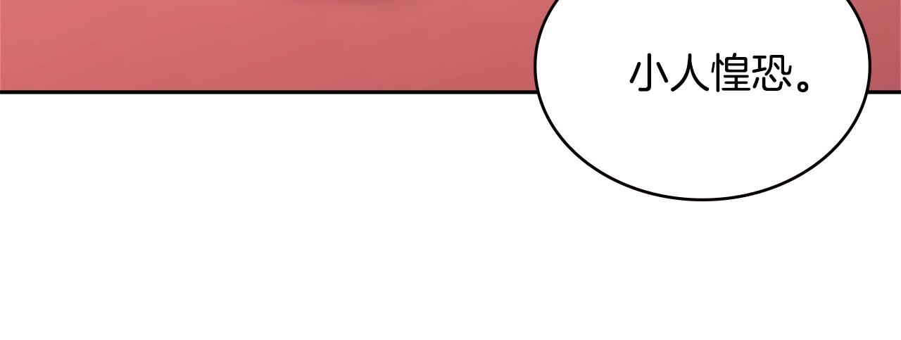第4季第60话 激怒115