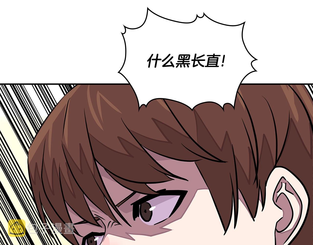 第3季第32话 我恋爱了？175