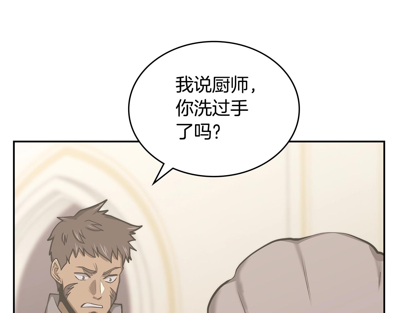 第30话 漂亮的还击7