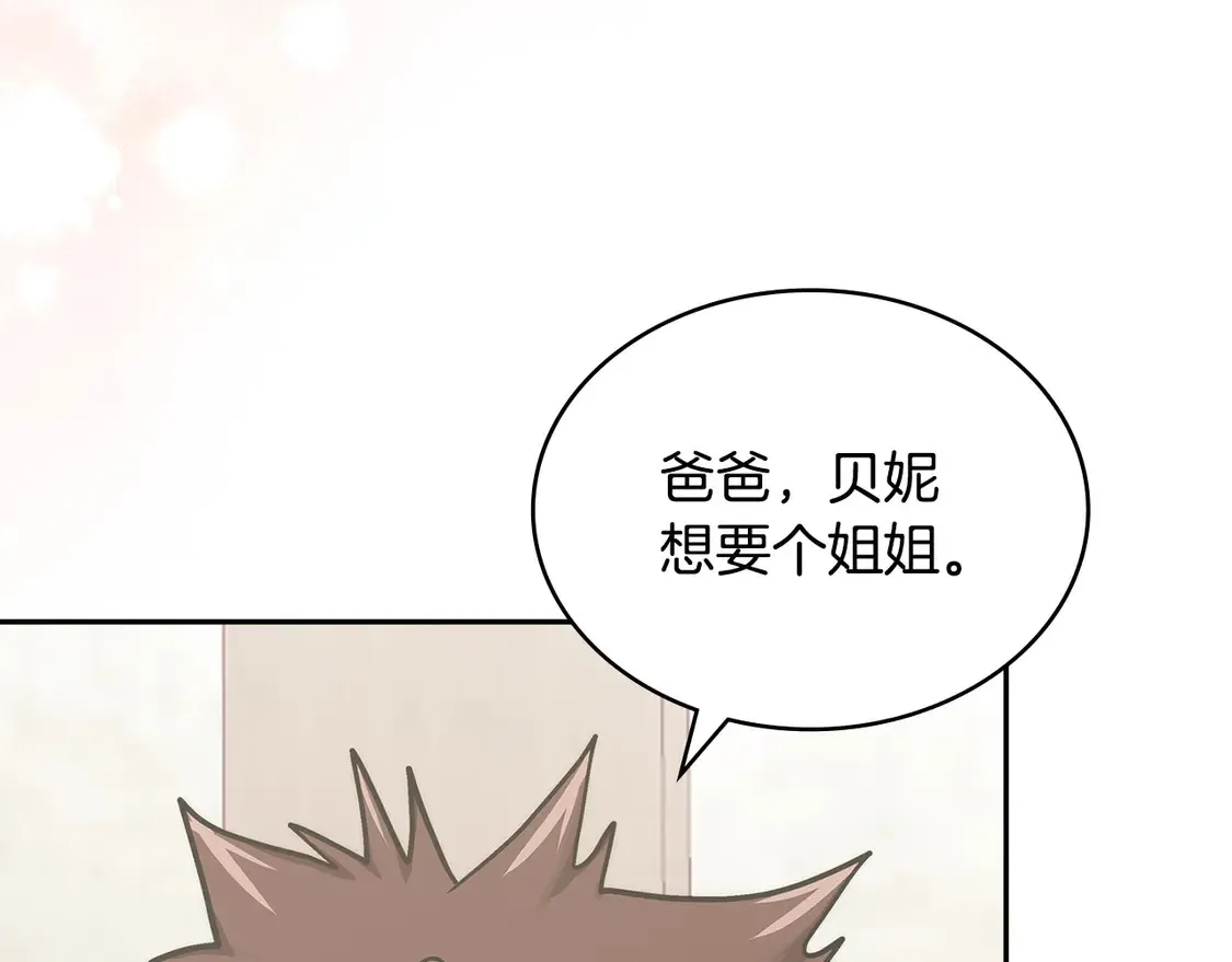 第37话 真正的心结167