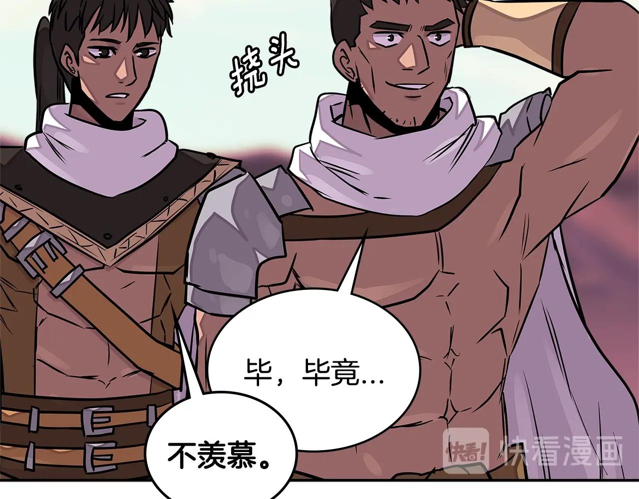 第3季第18话 责任亦是痛苦116