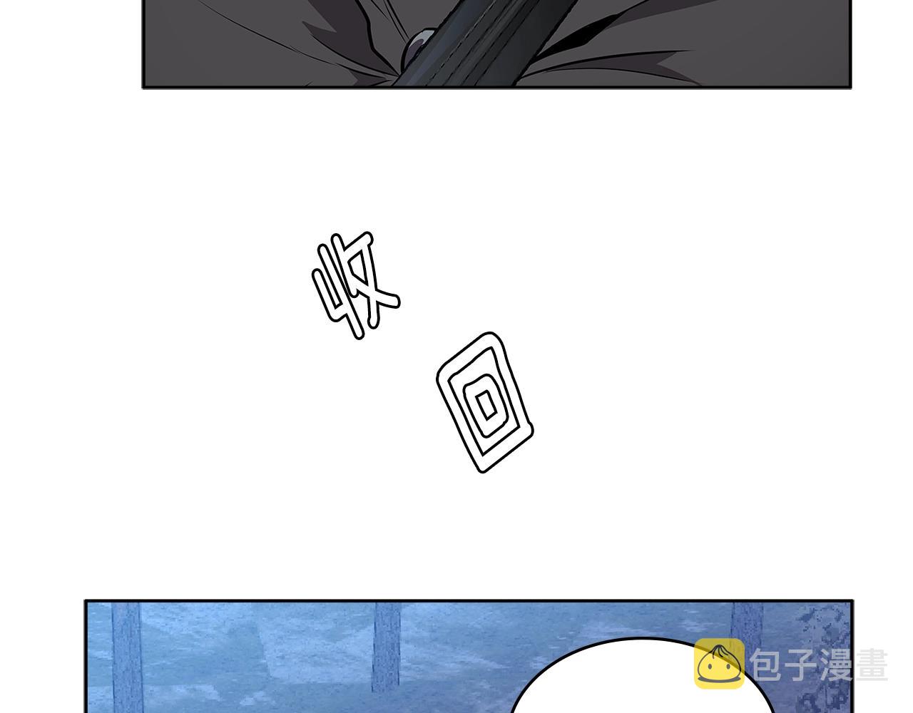第2季第4话 信任20